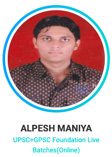 Liberty Career IAS Academy Bharuch Topper Student 4 Photo